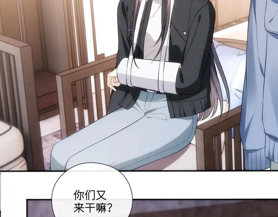 第162话 掀起舆论 第76页