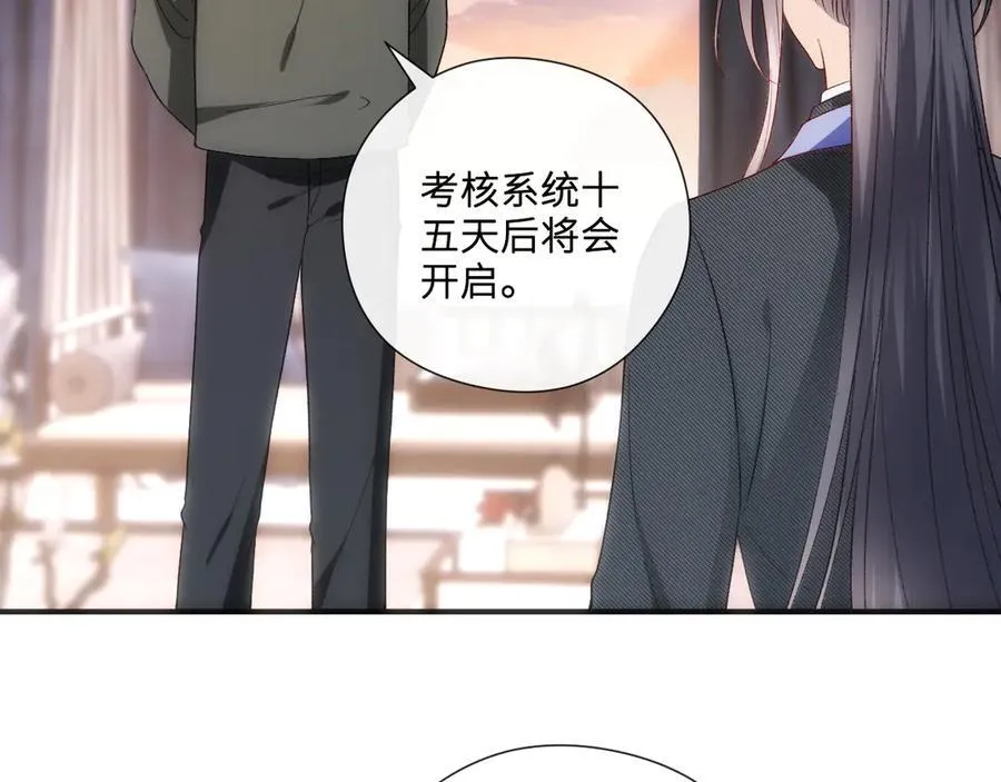 第162话 掀起舆论 第80页