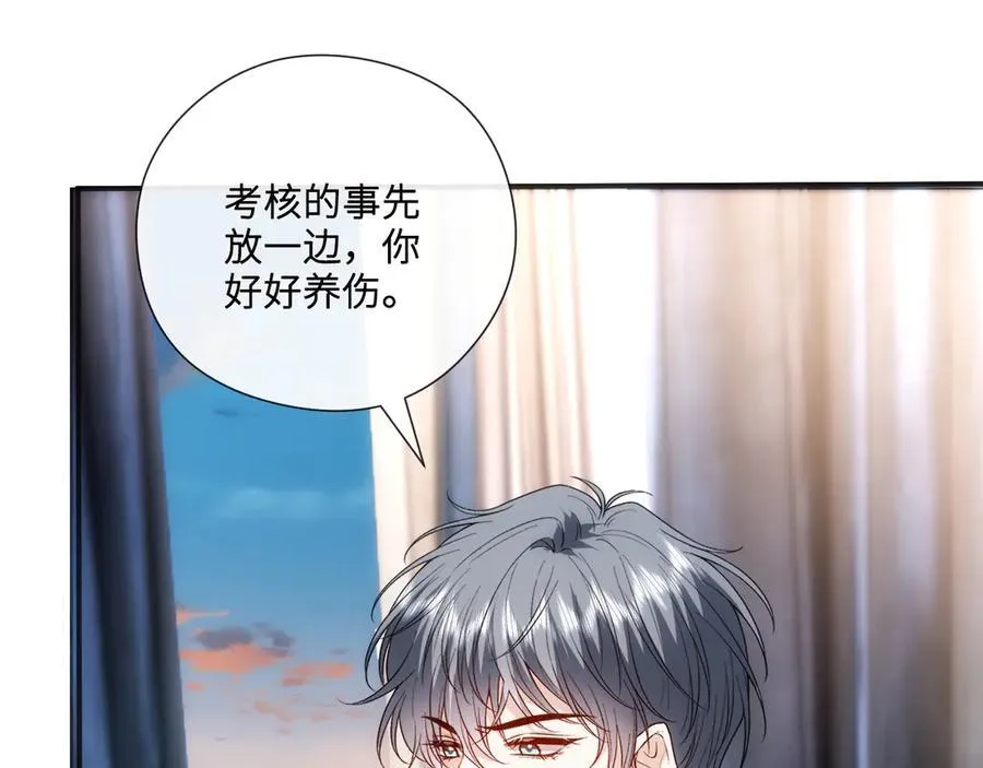 第162话 掀起舆论 第83页