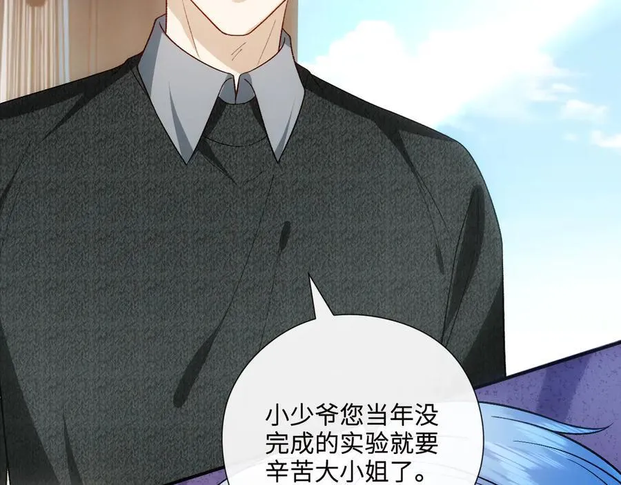第162话 掀起舆论 第94页