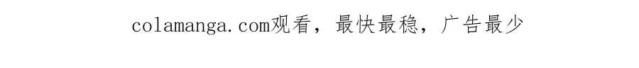 第162话 掀起舆论 第101页