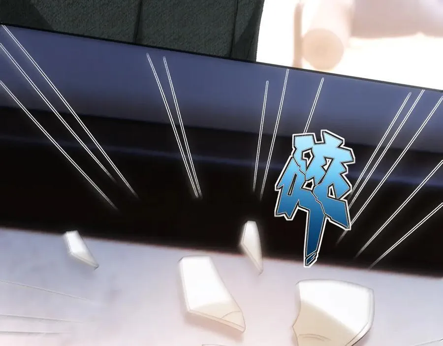 第163话 顾芒接受考核 第8页