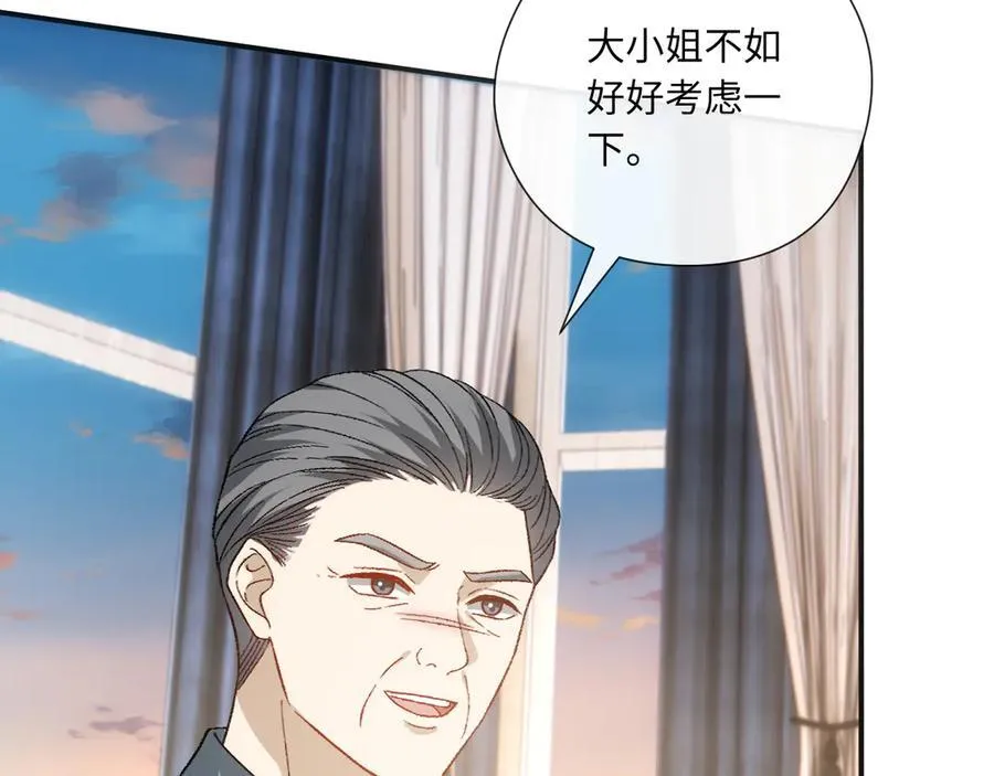 第163话 顾芒接受考核 第12页