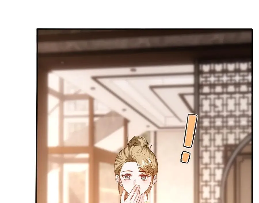 第163话 顾芒接受考核 第18页