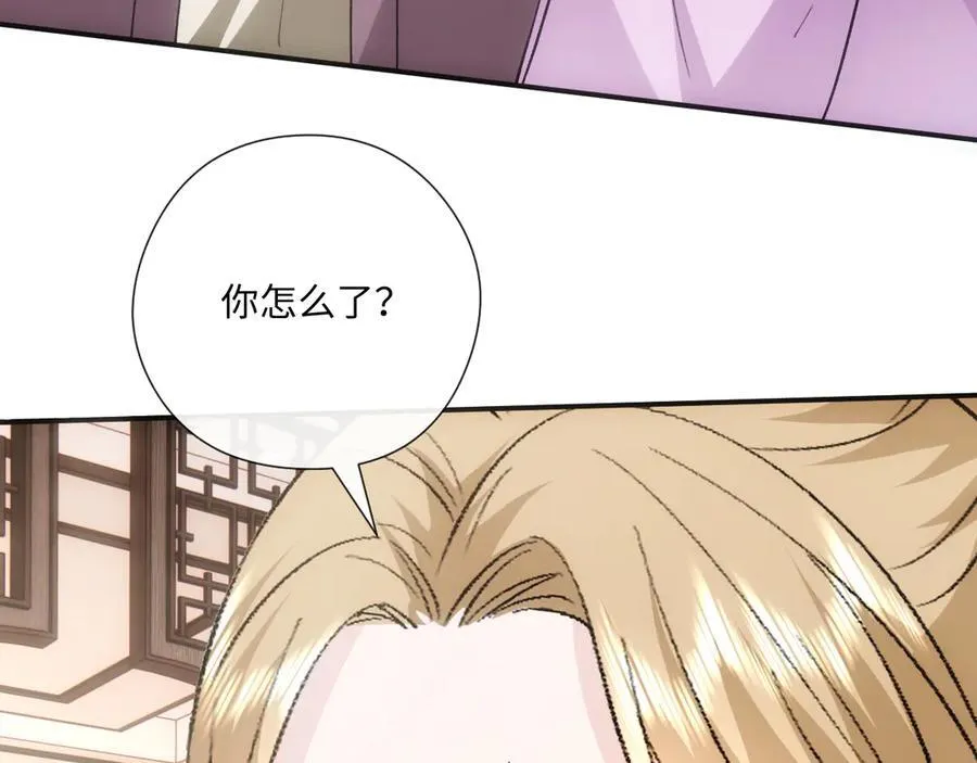 第163话 顾芒接受考核 第24页