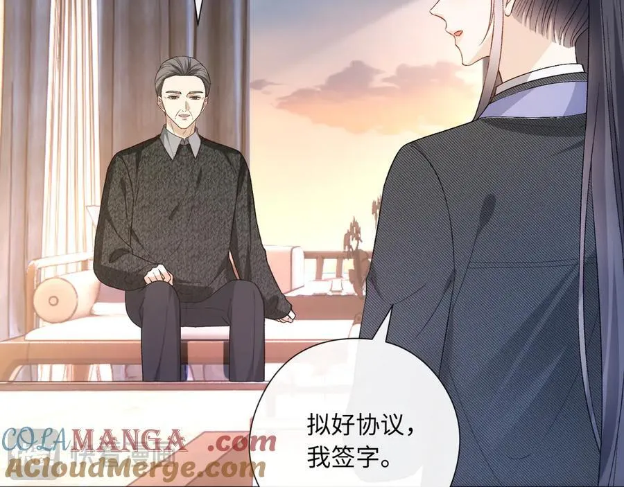 第163话 顾芒接受考核 第29页