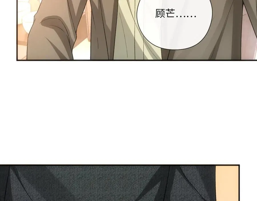 第163话 顾芒接受考核 第32页