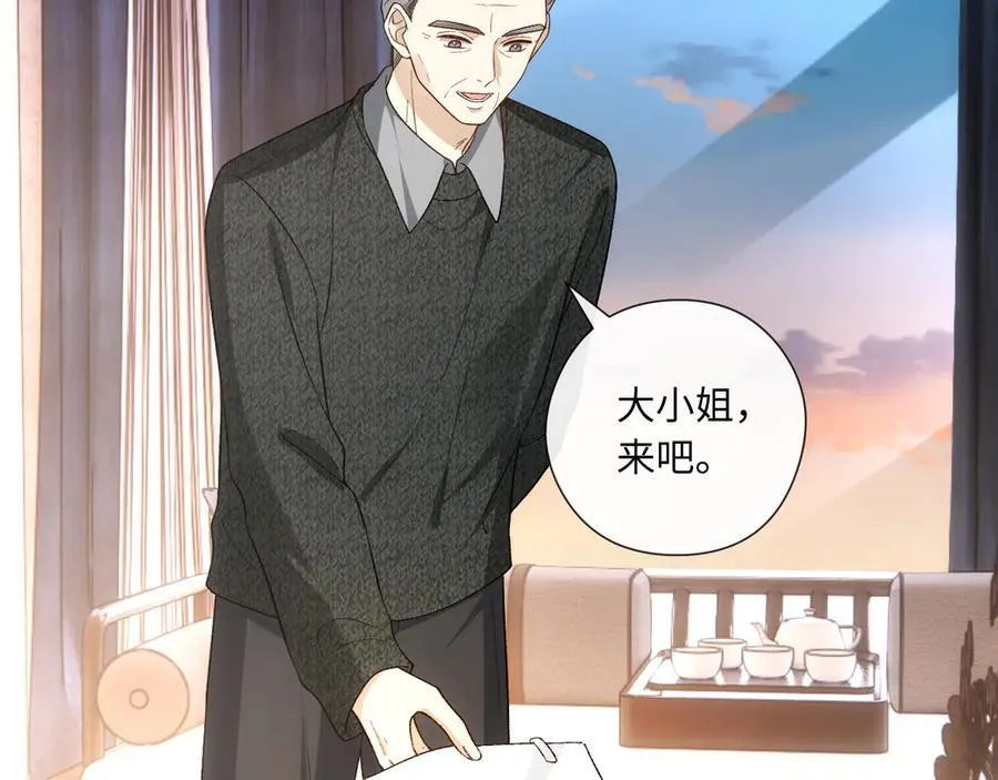 第163话 顾芒接受考核 第34页