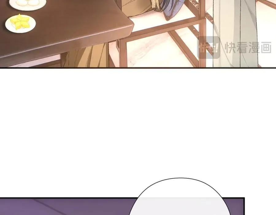 第163话 顾芒接受考核 第40页