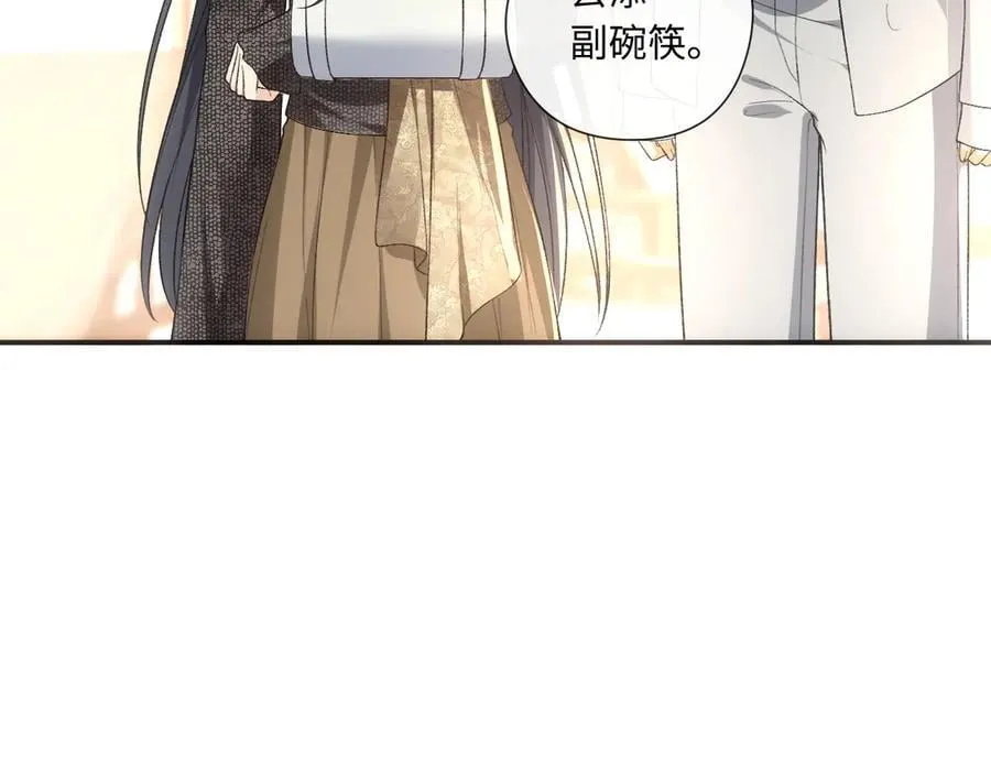第163话 顾芒接受考核 第44页