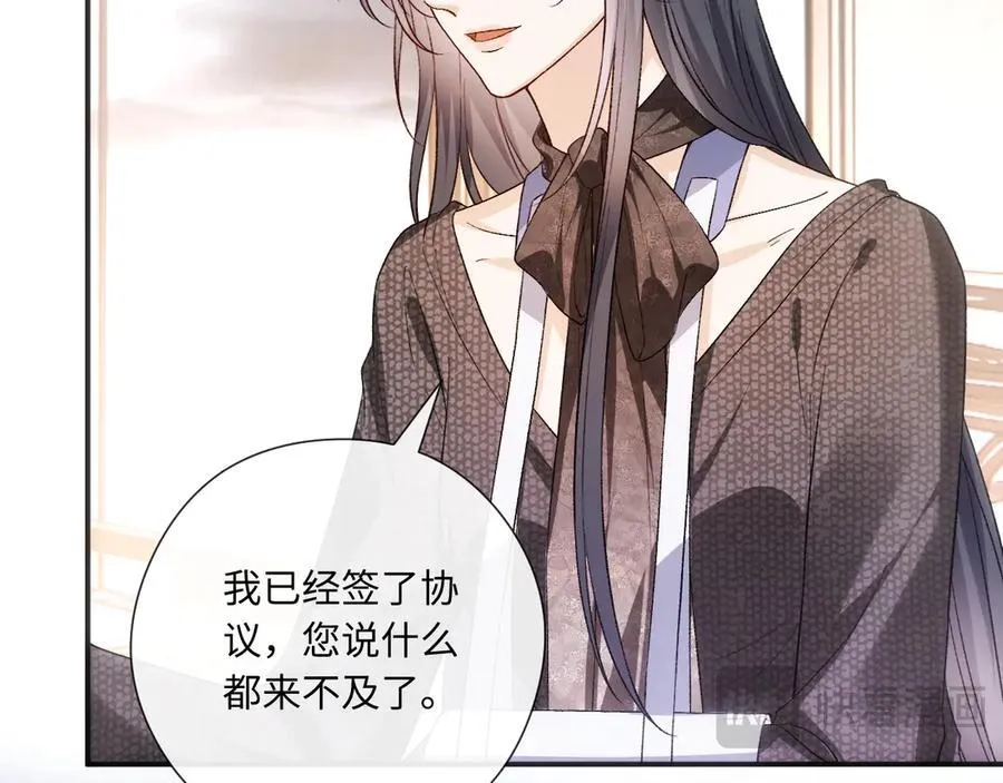 第163话 顾芒接受考核 第50页