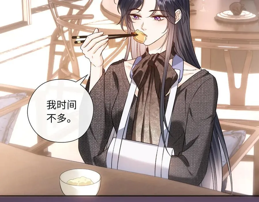 第163话 顾芒接受考核 第54页