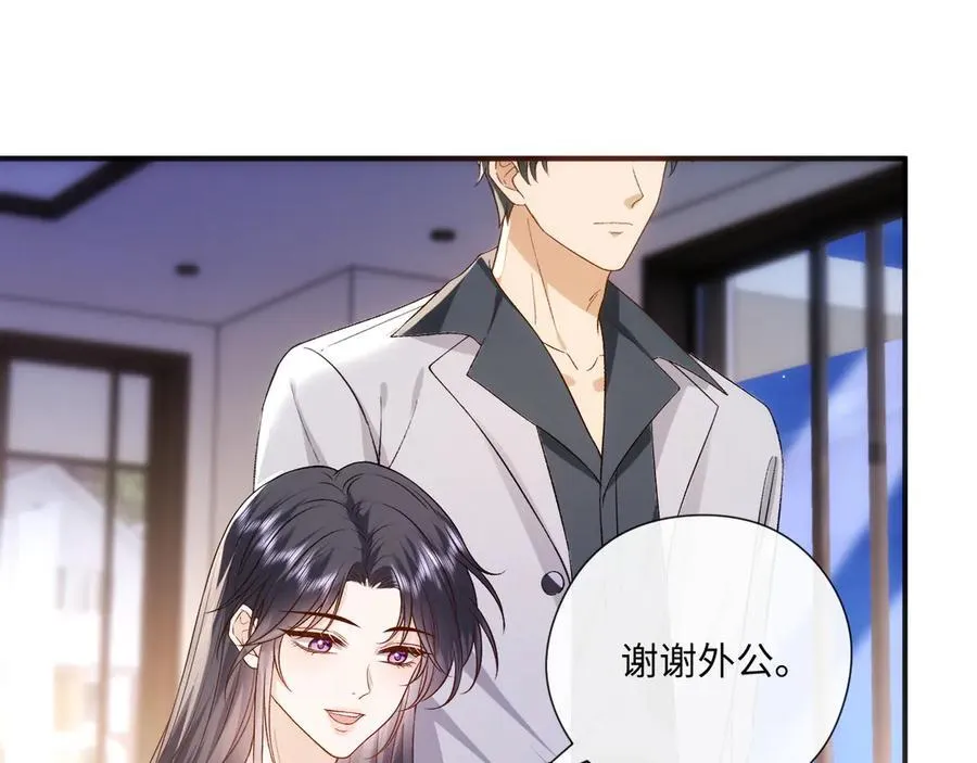 第163话 顾芒接受考核 第68页