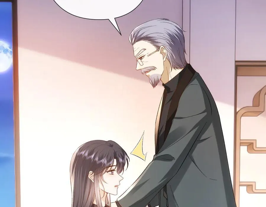 第163话 顾芒接受考核 第70页