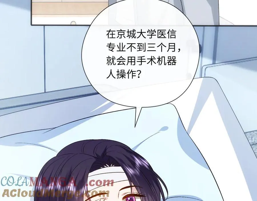 第163话 顾芒接受考核 第77页
