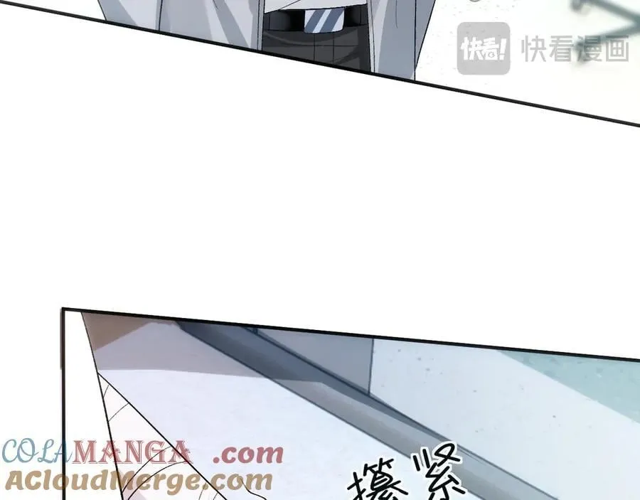 第163话 顾芒接受考核 第81页