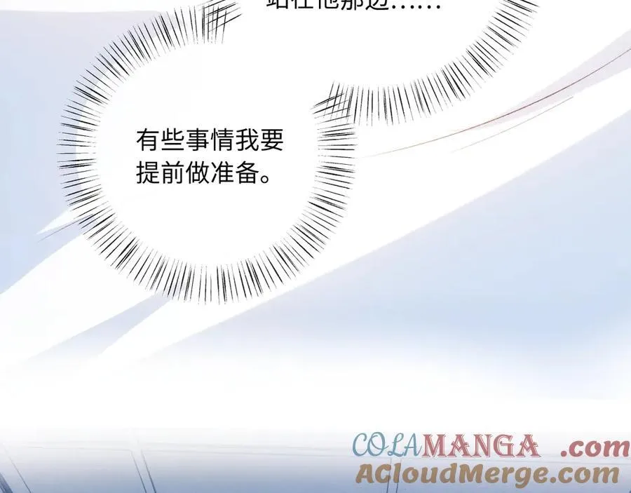 第163话 顾芒接受考核 第85页