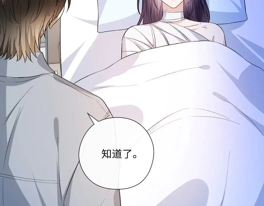 第163话 顾芒接受考核 第90页