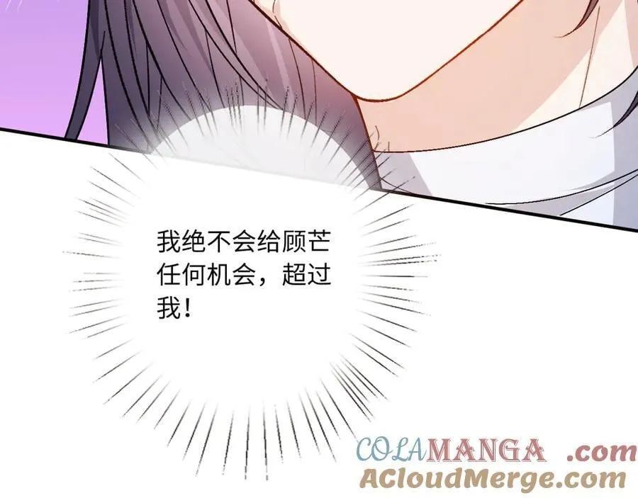 第163话 顾芒接受考核 第93页