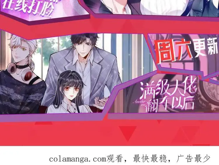 第163话 顾芒接受考核 第102页