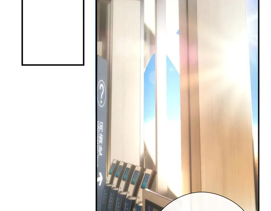 第164话 不能吃药？ 第6页