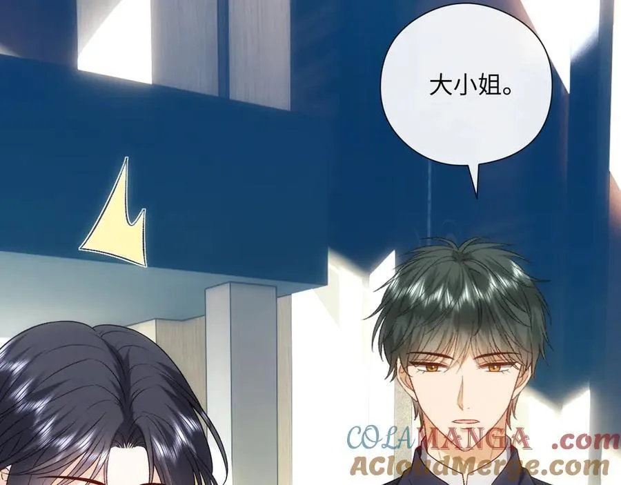 第164话 不能吃药？ 第9页