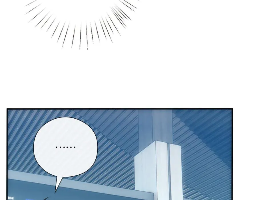 第164话 不能吃药？ 第22页