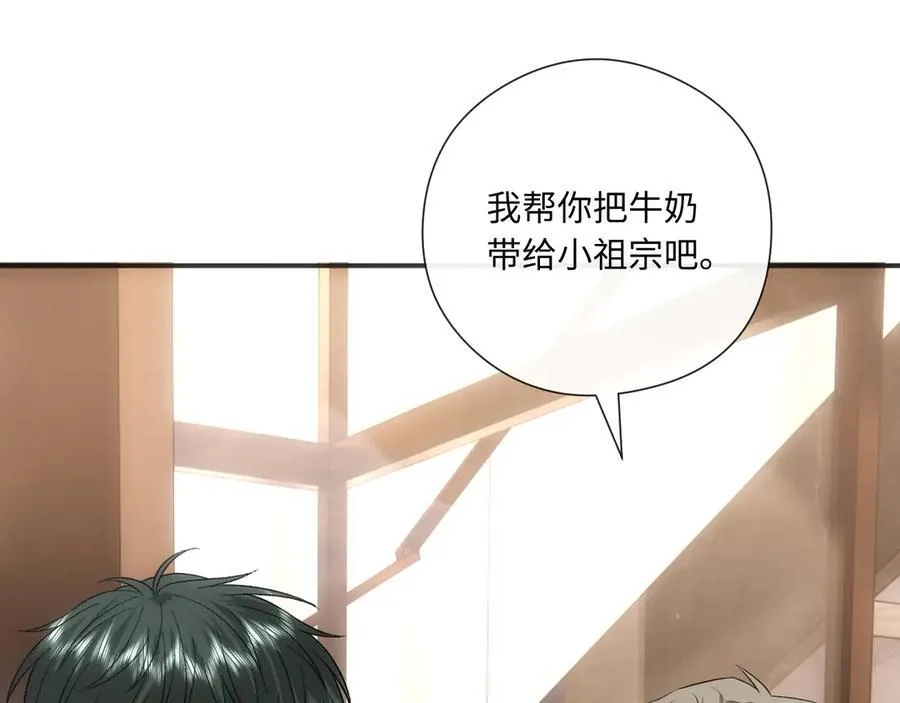 第164话 不能吃药？ 第36页