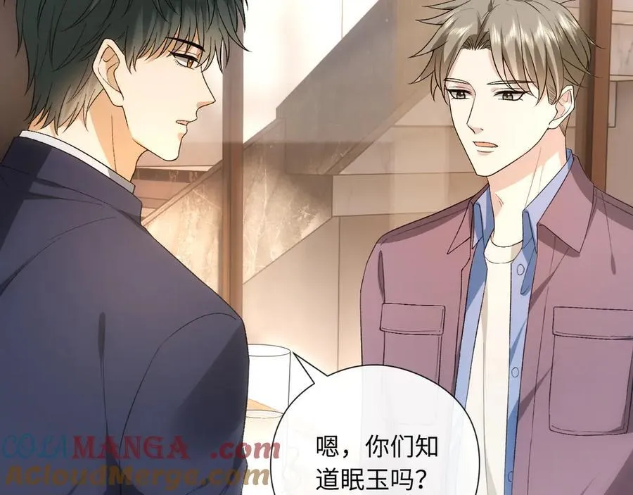 第164话 不能吃药？ 第37页