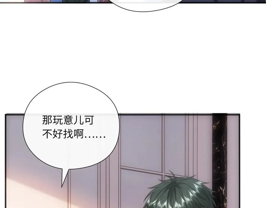 第164话 不能吃药？ 第40页