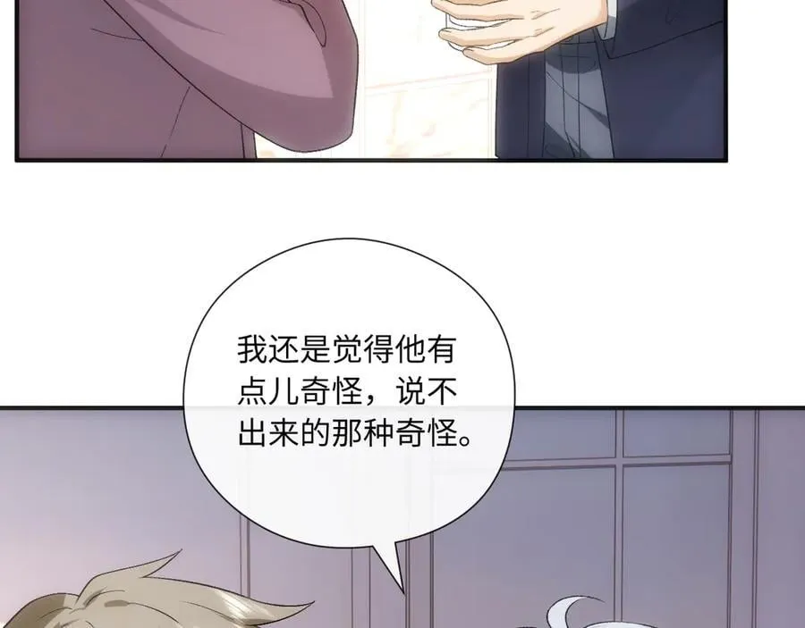第164话 不能吃药？ 第42页