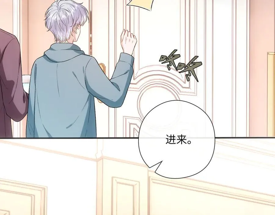 第164话 不能吃药？ 第54页