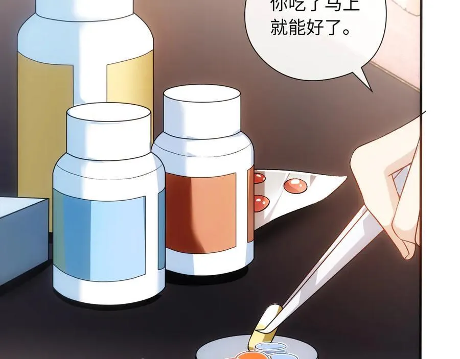 第164话 不能吃药？ 第64页