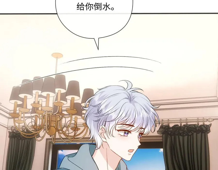 第164话 不能吃药？ 第66页