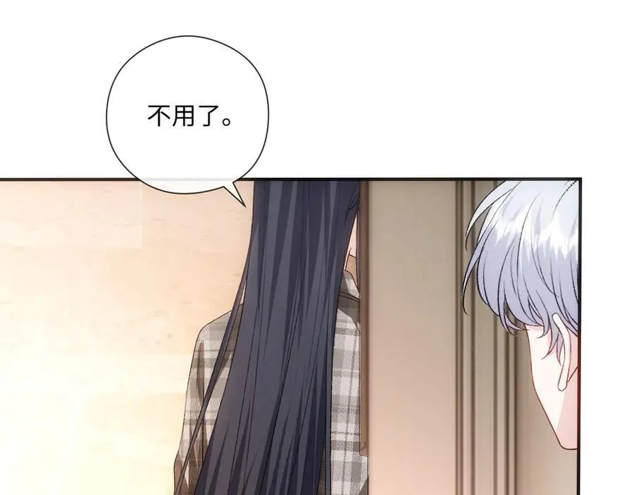 第164话 不能吃药？ 第68页