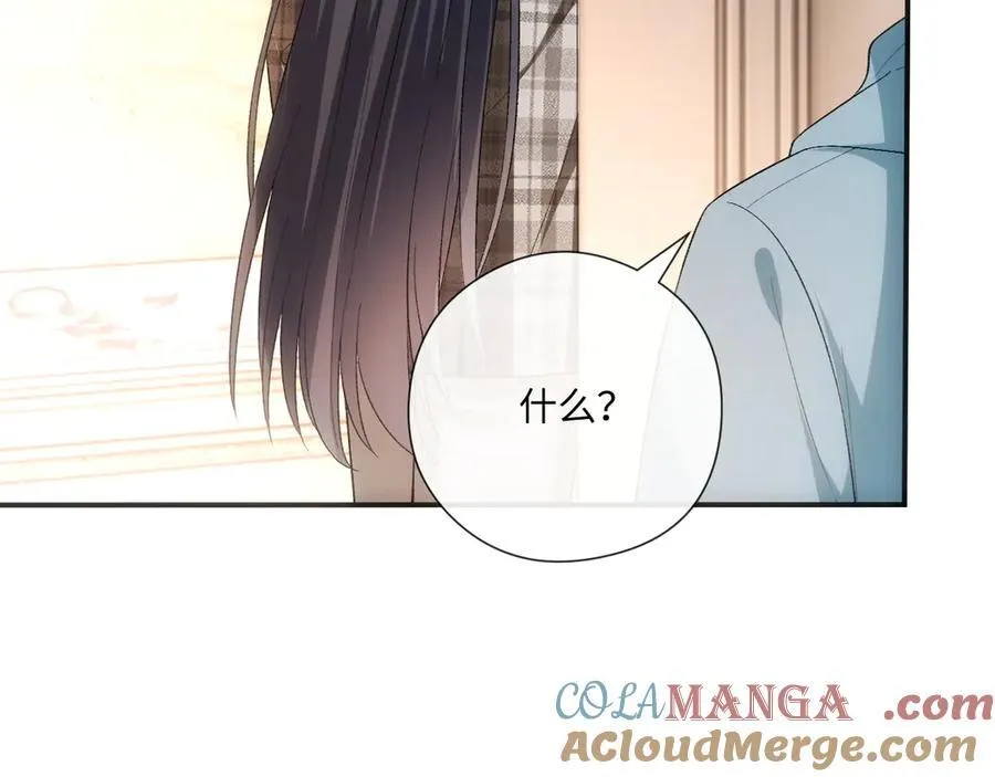 第164话 不能吃药？ 第69页