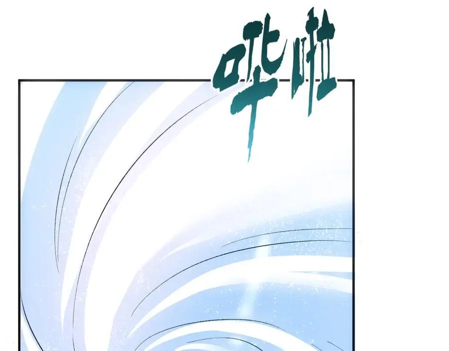 第164话 不能吃药？ 第72页