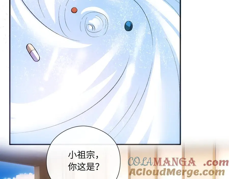 第164话 不能吃药？ 第73页