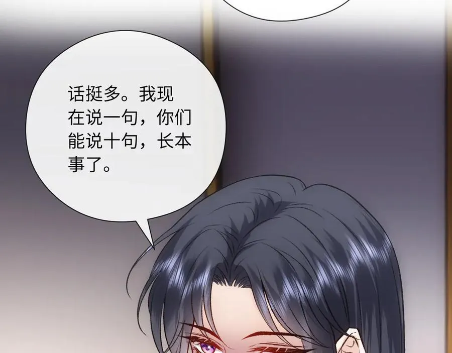 第164话 不能吃药？ 第78页