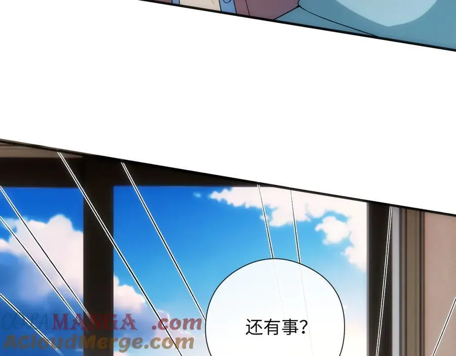 第164话 不能吃药？ 第93页
