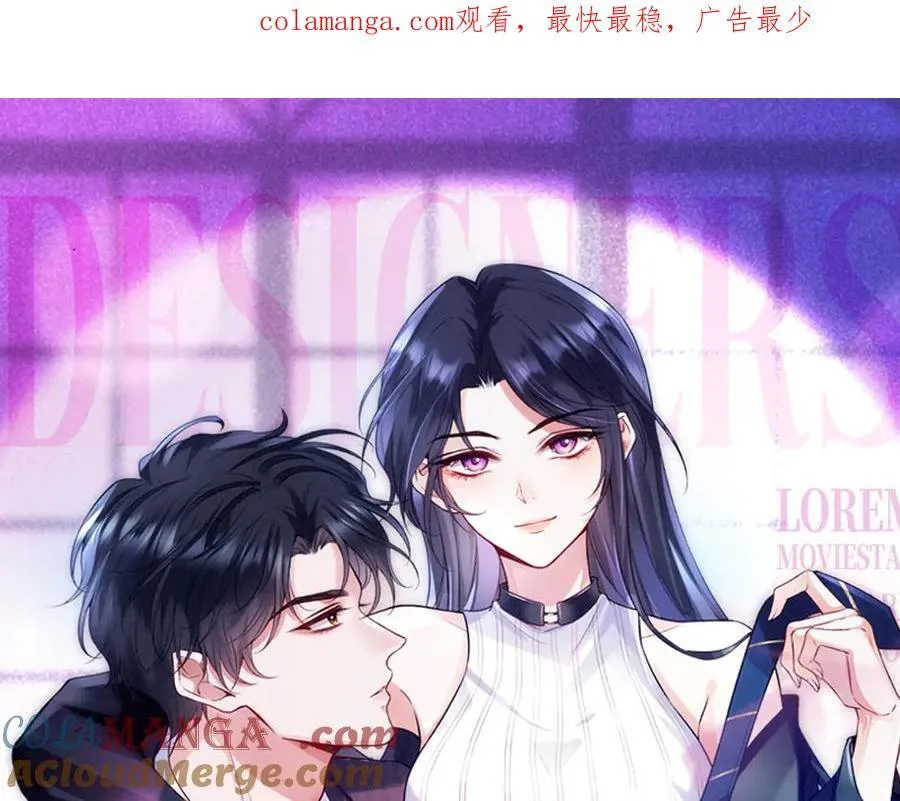 第165话 我跟他拼了？ 第1页