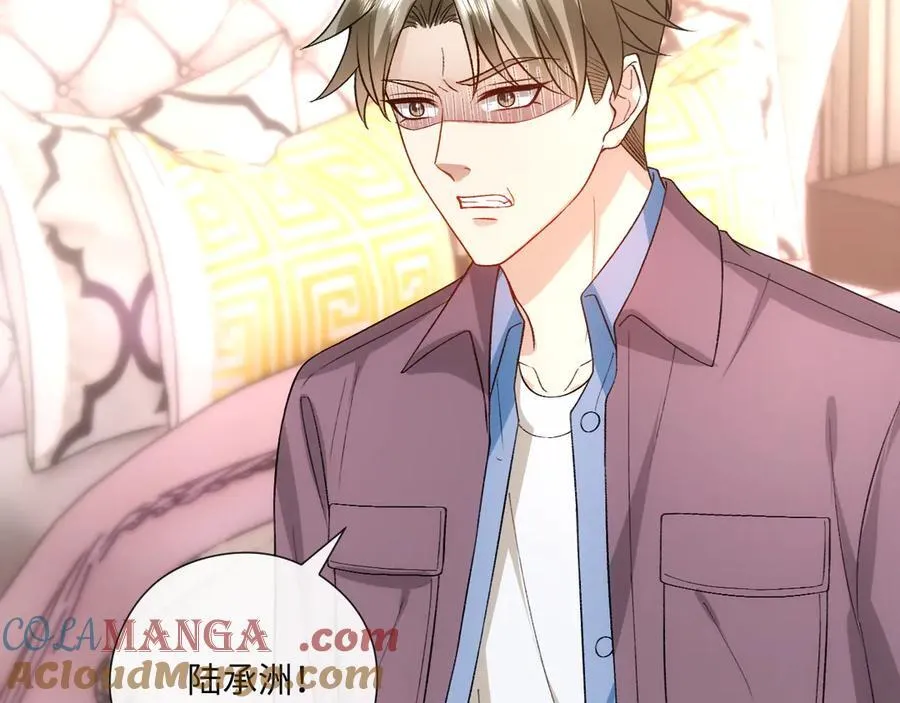 第165话 我跟他拼了？ 第9页