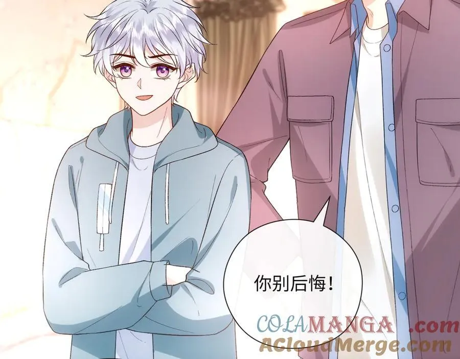 第165话 我跟他拼了？ 第21页