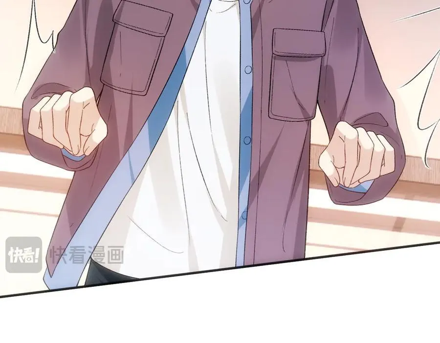 第165话 我跟他拼了？ 第46页
