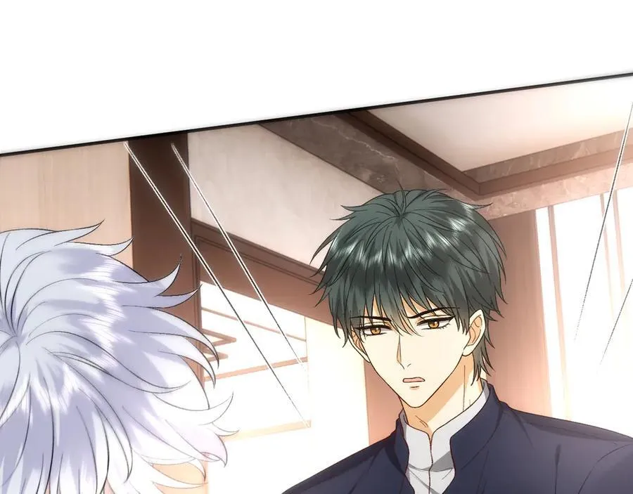 第165话 我跟他拼了？ 第47页