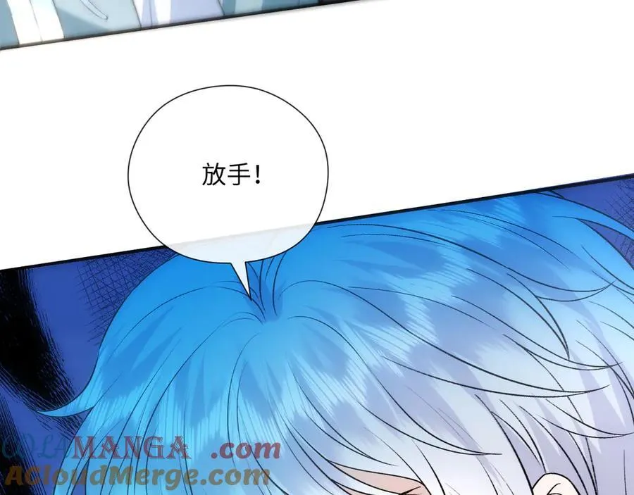 第165话 我跟他拼了？ 第49页