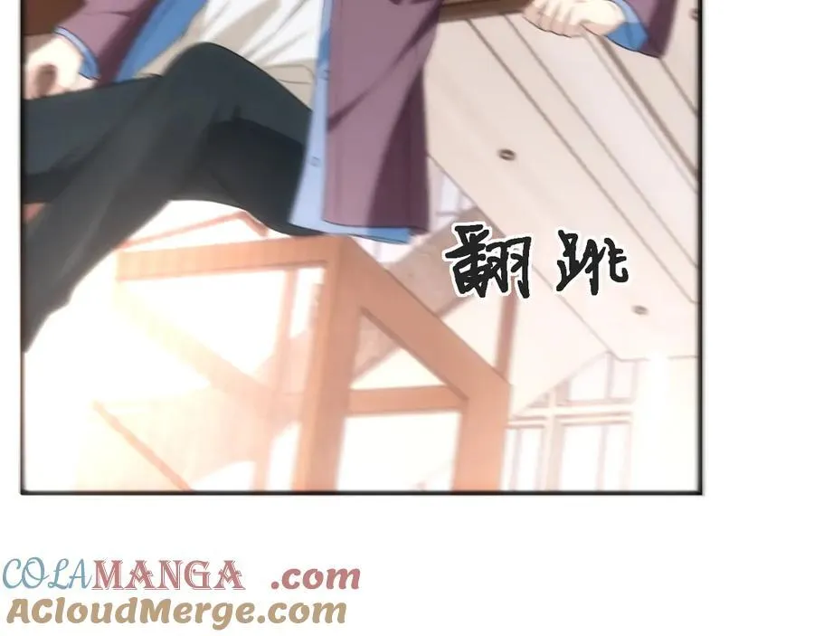 第165话 我跟他拼了？ 第57页