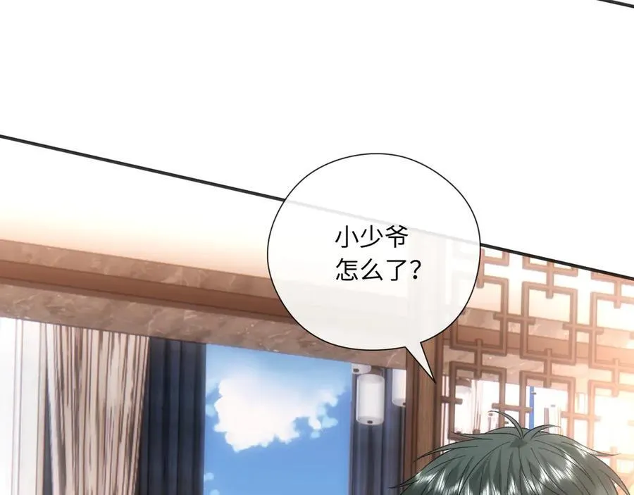 第165话 我跟他拼了？ 第62页