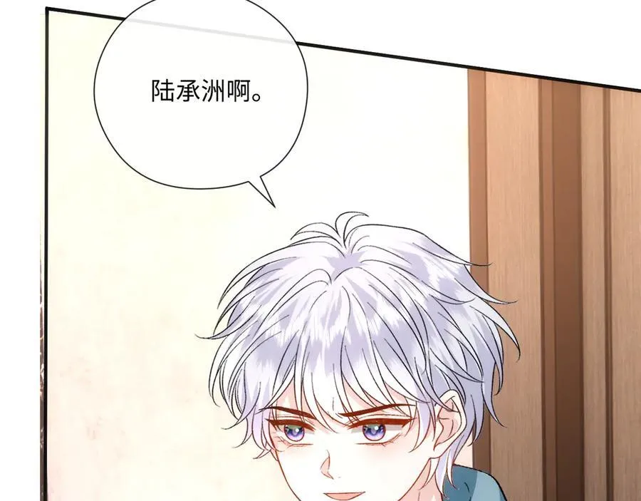 第165话 我跟他拼了？ 第78页