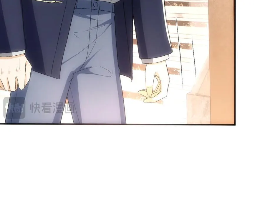 第165话 我跟他拼了？ 第88页